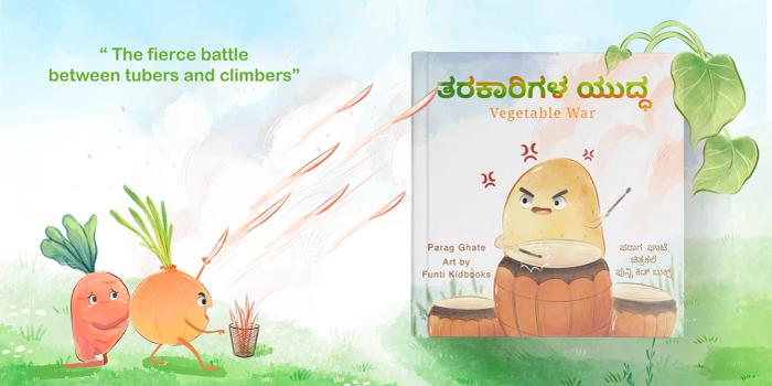 Vegetable War